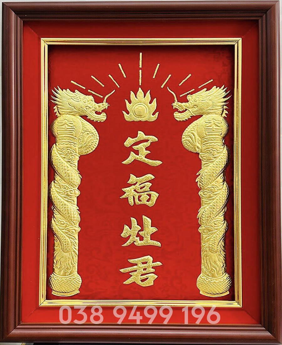 Bài vị ông táo mạ vàng