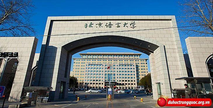 Đại học Ngôn ngữ Bắc Kinh