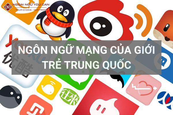 mang xa hoi trung quoc