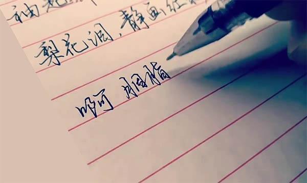 viết văn tiếng trung
